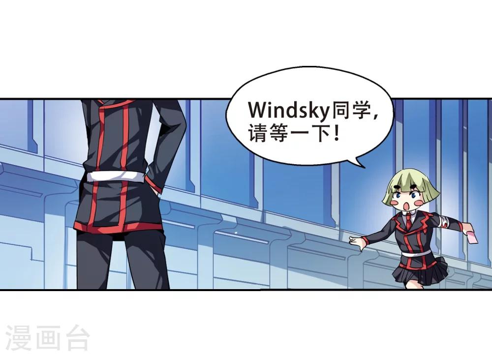 第78话 埋藏在过去的秘密322