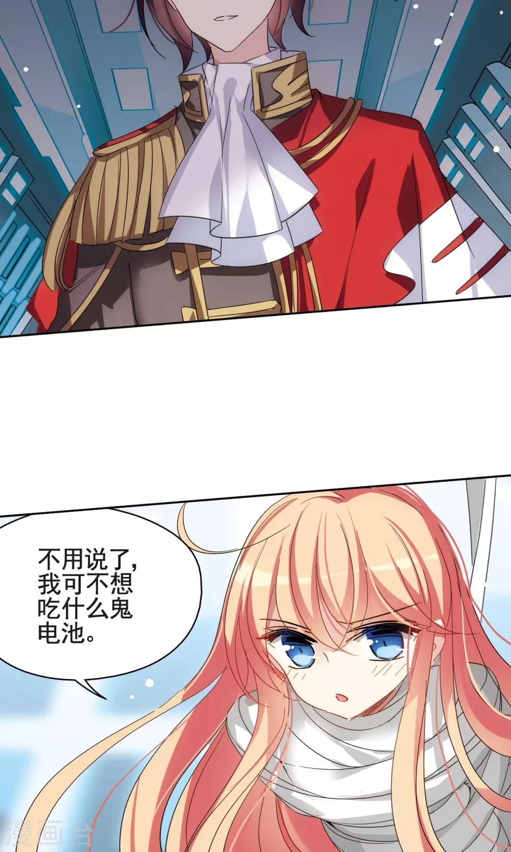 第560话 新的发现21