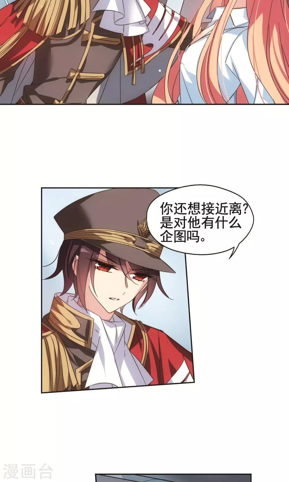第559话 新的发现14