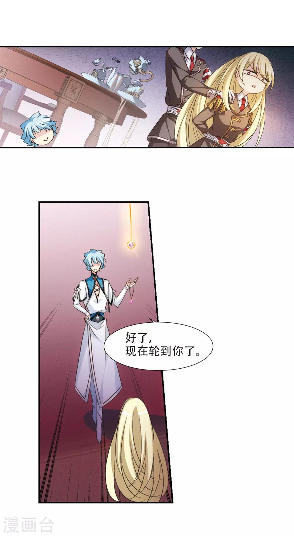 第728话 加速崩坏314