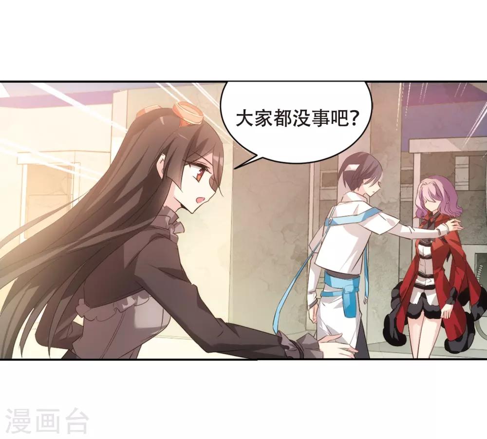 第685话 暗中分裂217