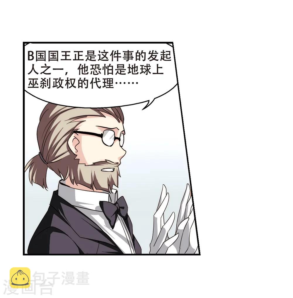 第293话 星际帝国39