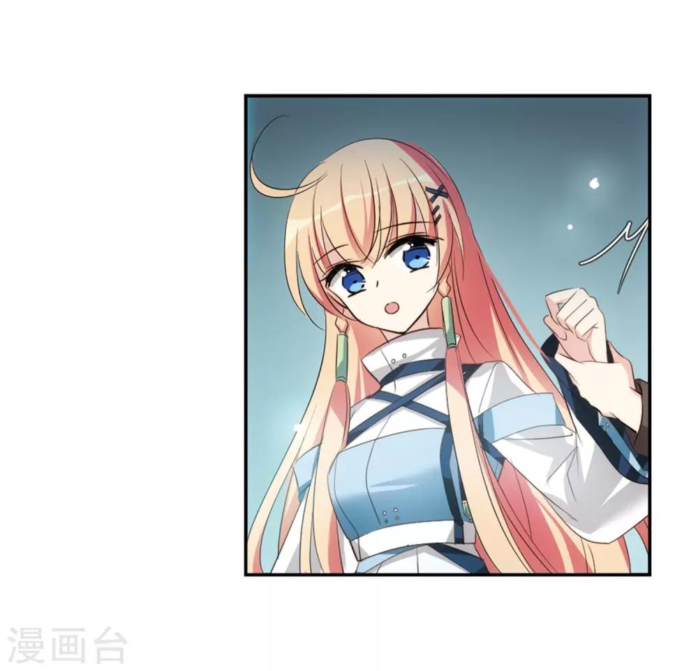 第673话 罪恶的源头137