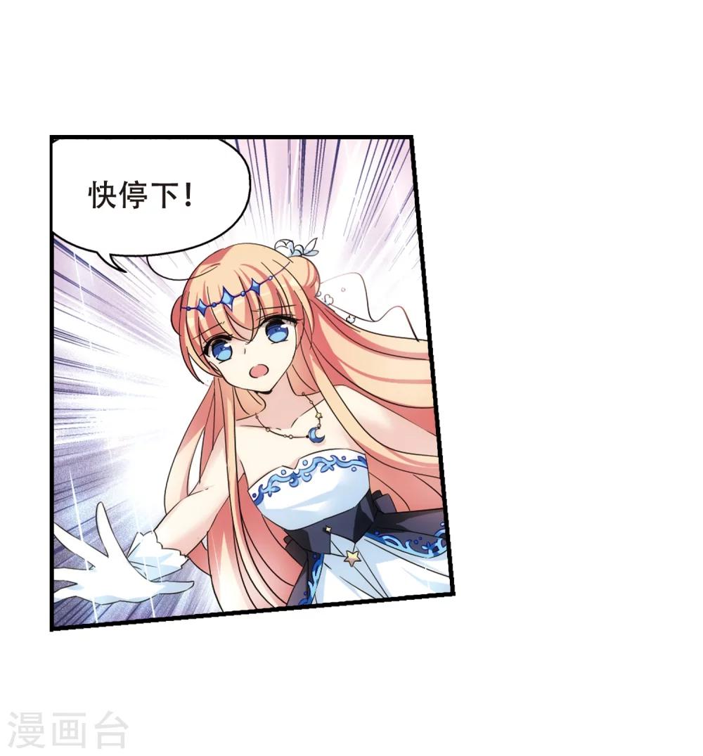 第504话 被隐藏的情报320