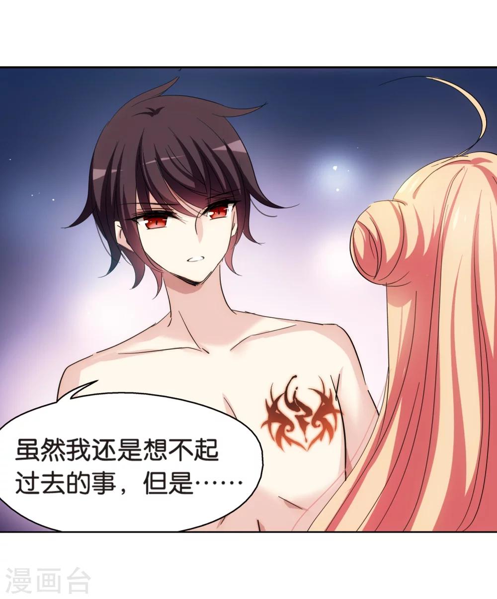 第446话 苏醒315