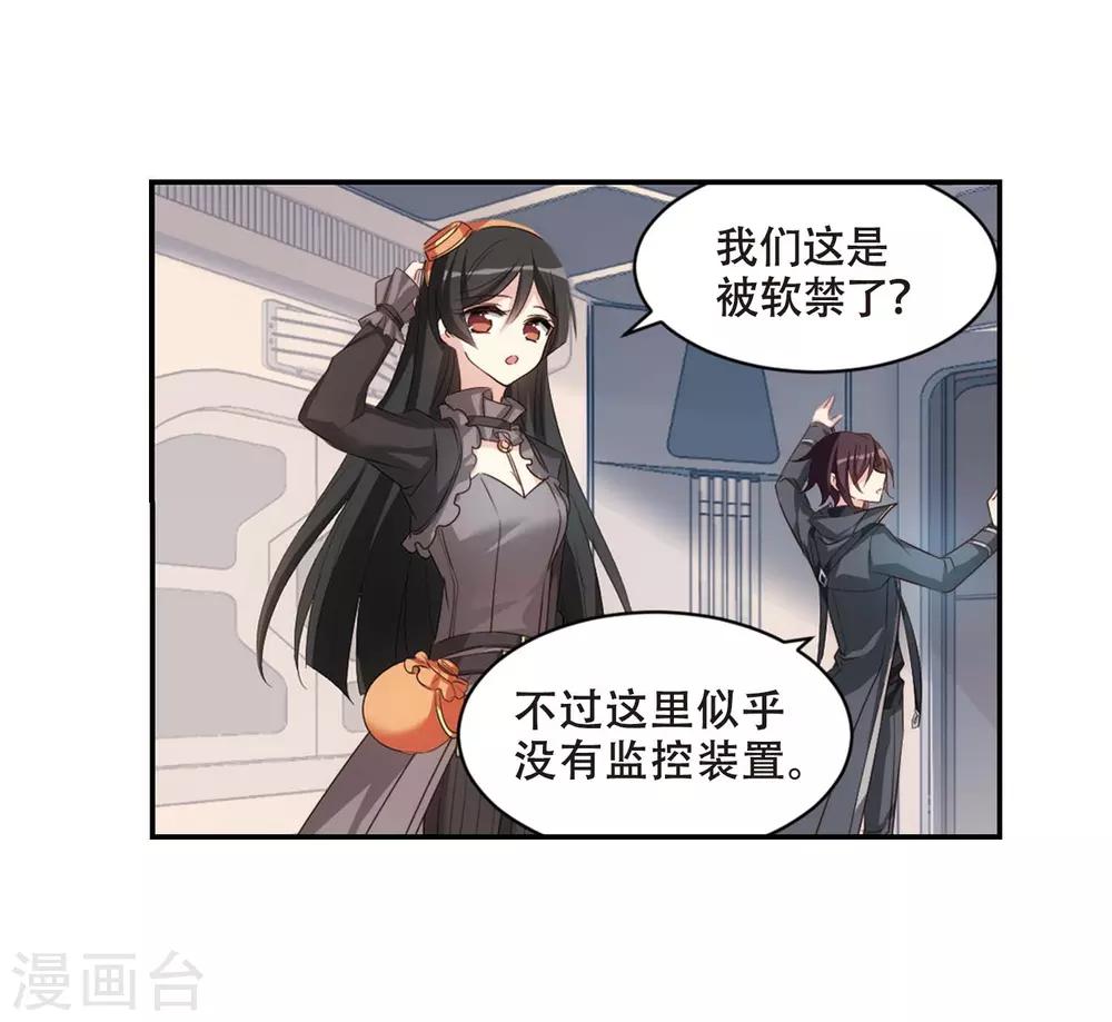 第689话 寄生312