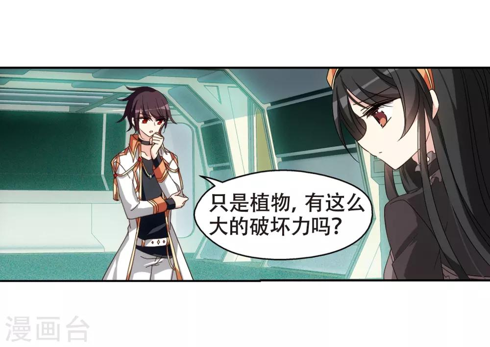 第654话 灾变与异能214
