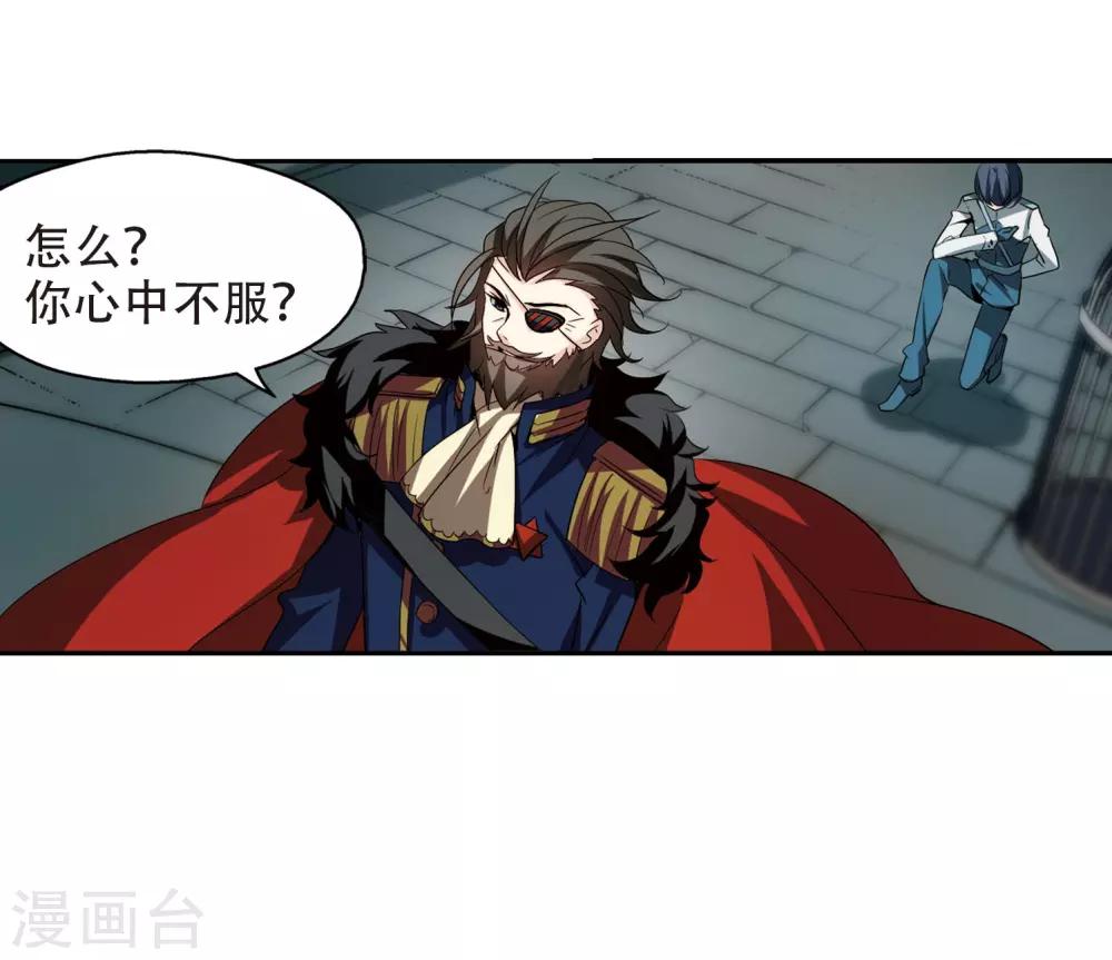 第312话 身世之谜226