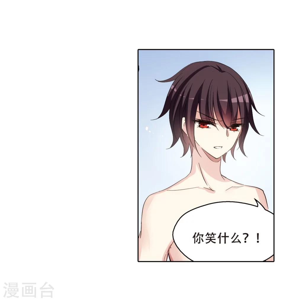 第448话 重聚25