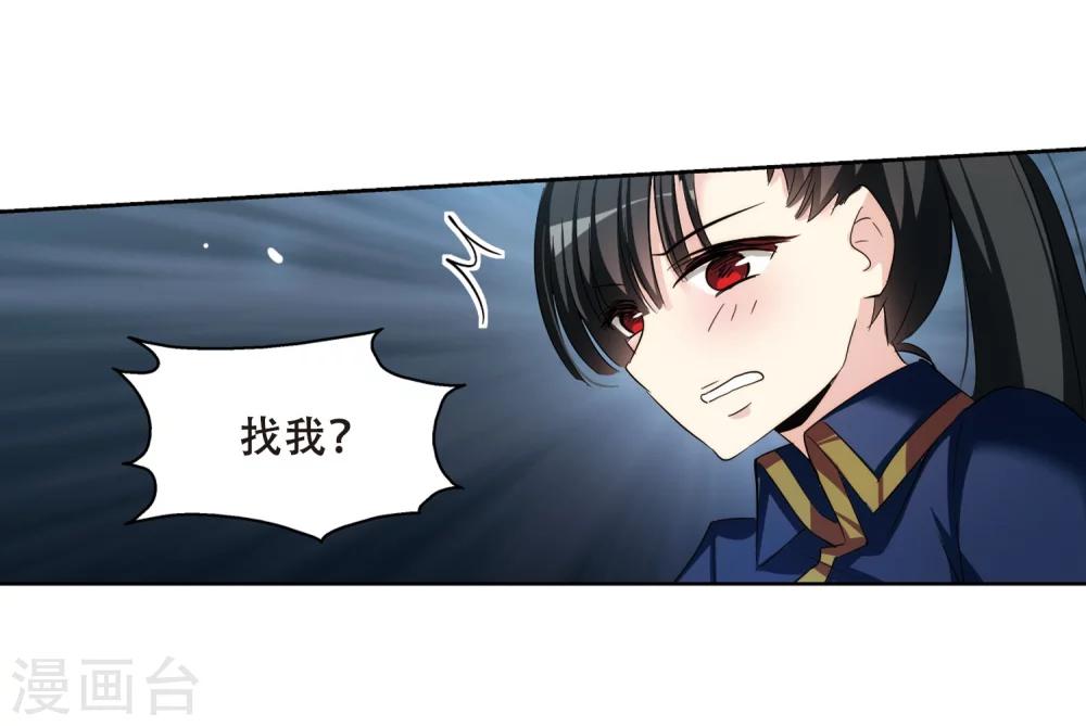 第328话 小鸢37