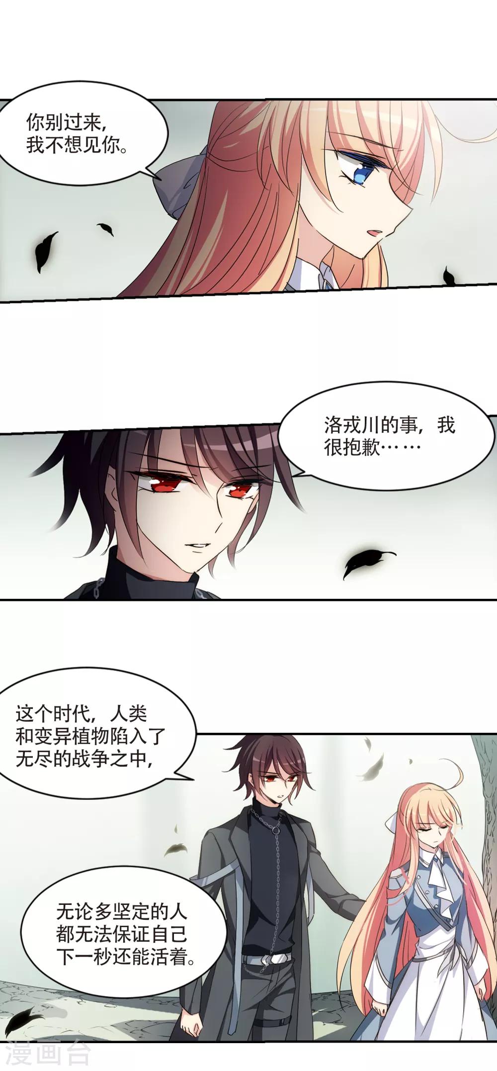 第718话 梦中之音211