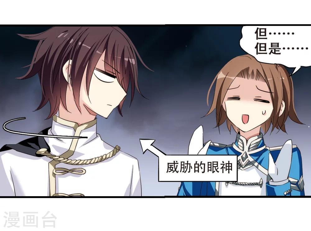 第452话 新的开始110