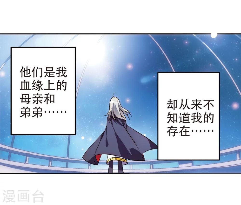第102话 诡异之夜121