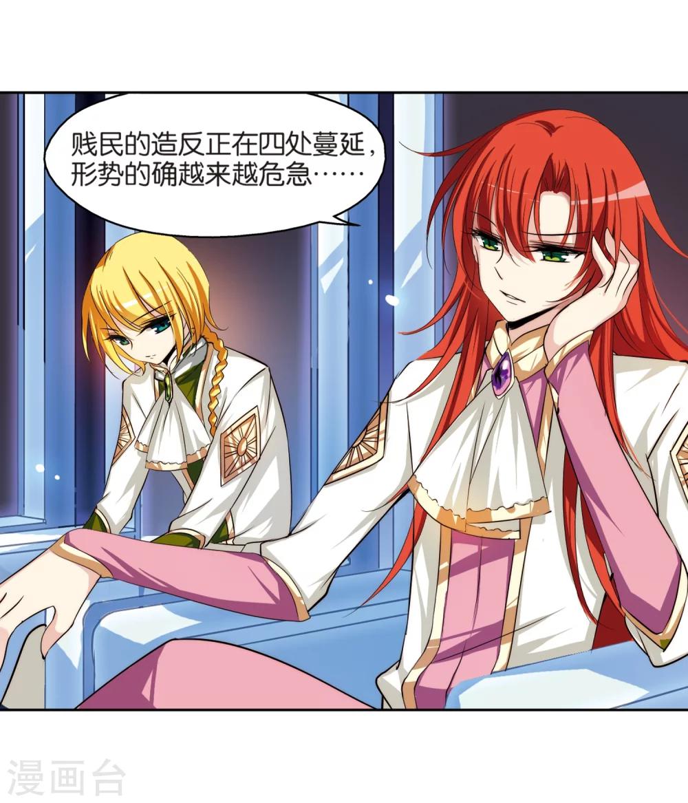 第200话 起义218