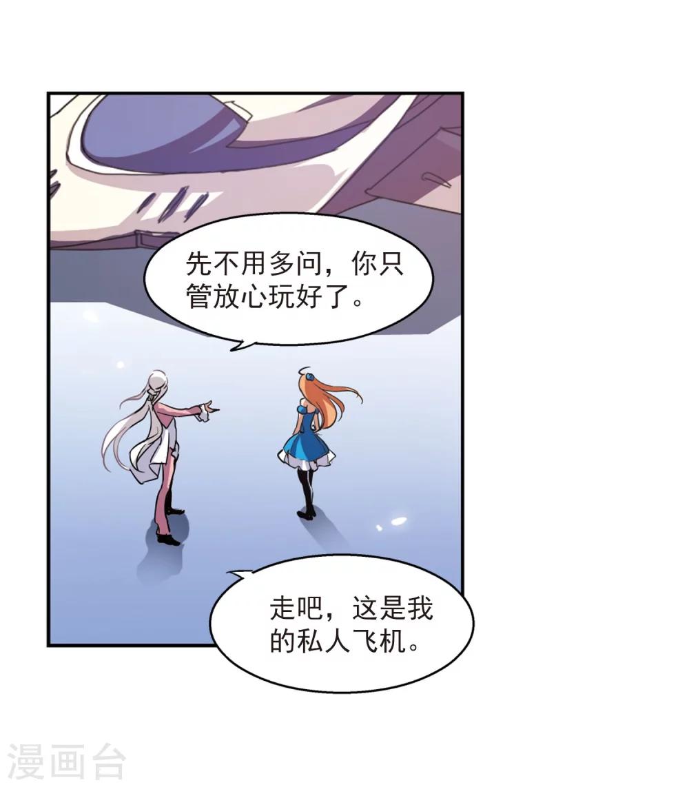 第18话 洗清罪名35