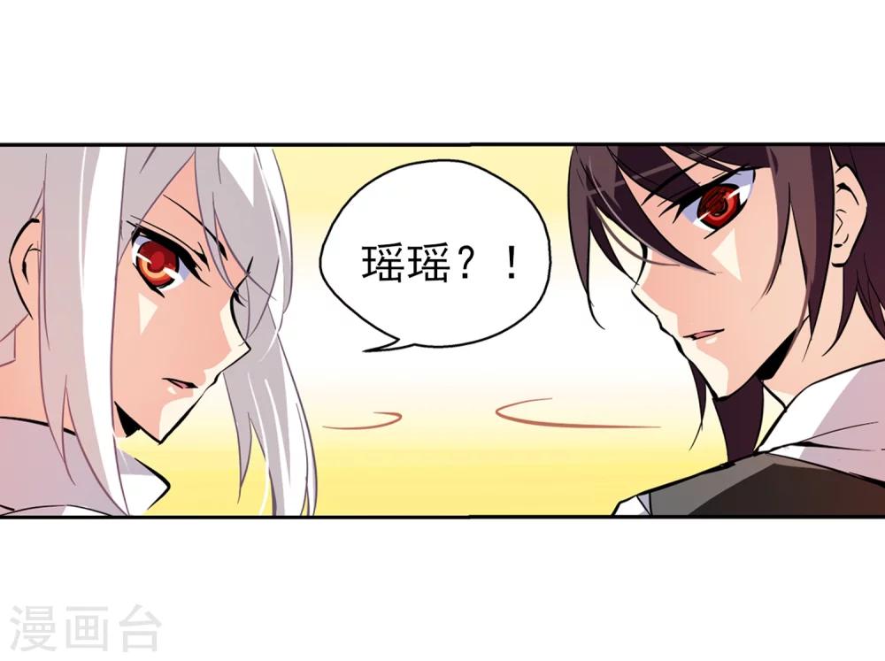 第41话 晨光轻舞35