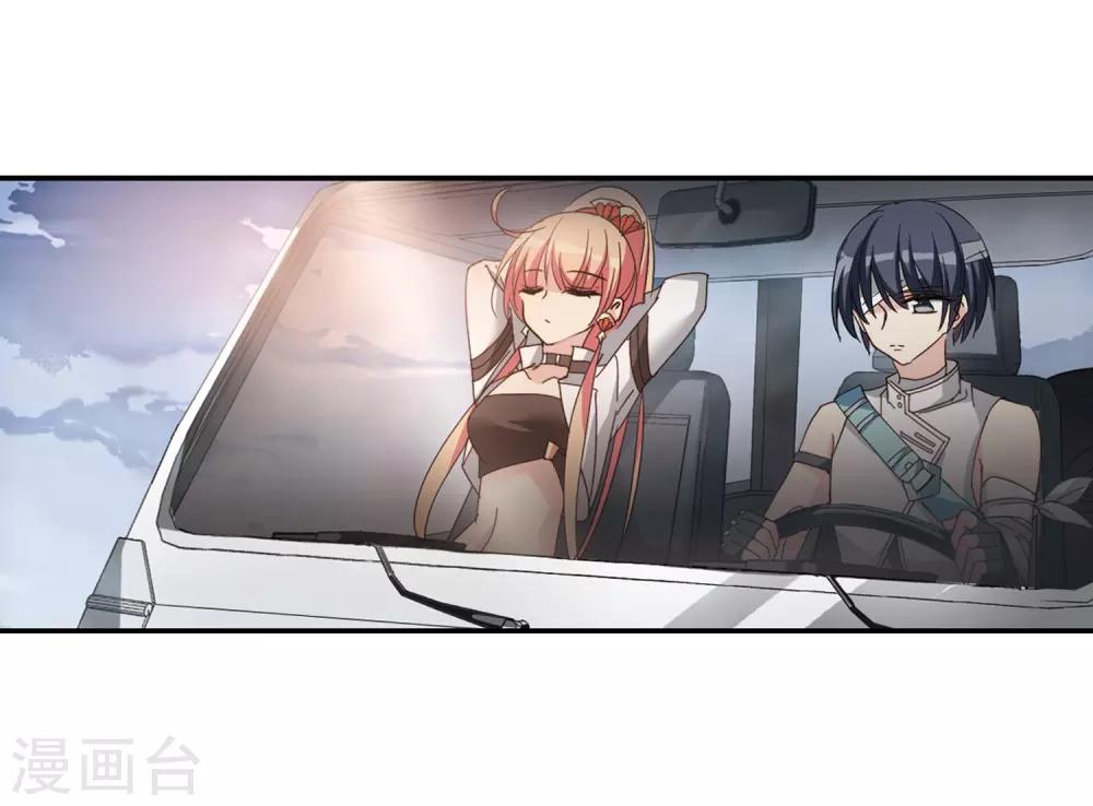 第651话 不需要你的东西118