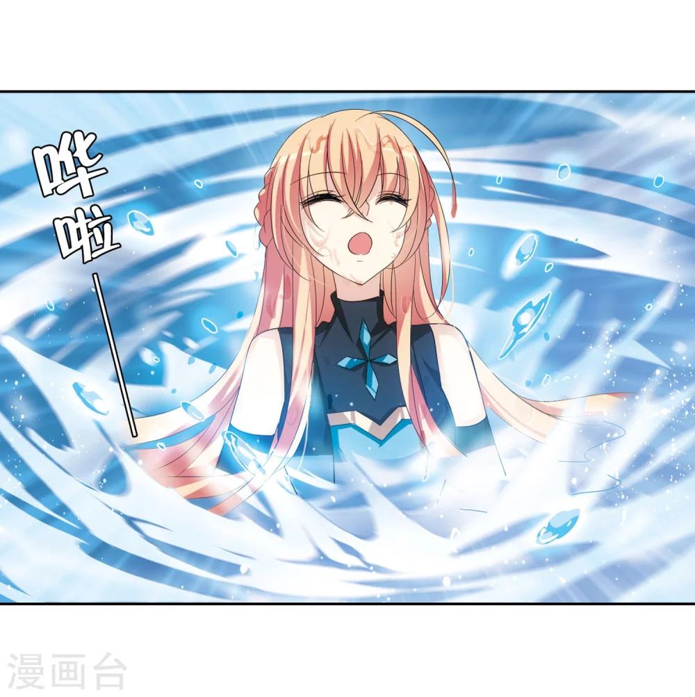 第333话 卸下僞装29