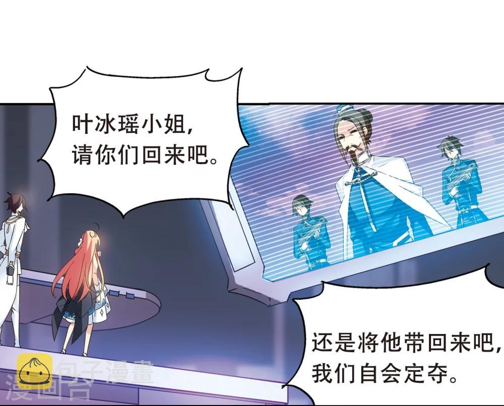 第511话 恶意与辩白123