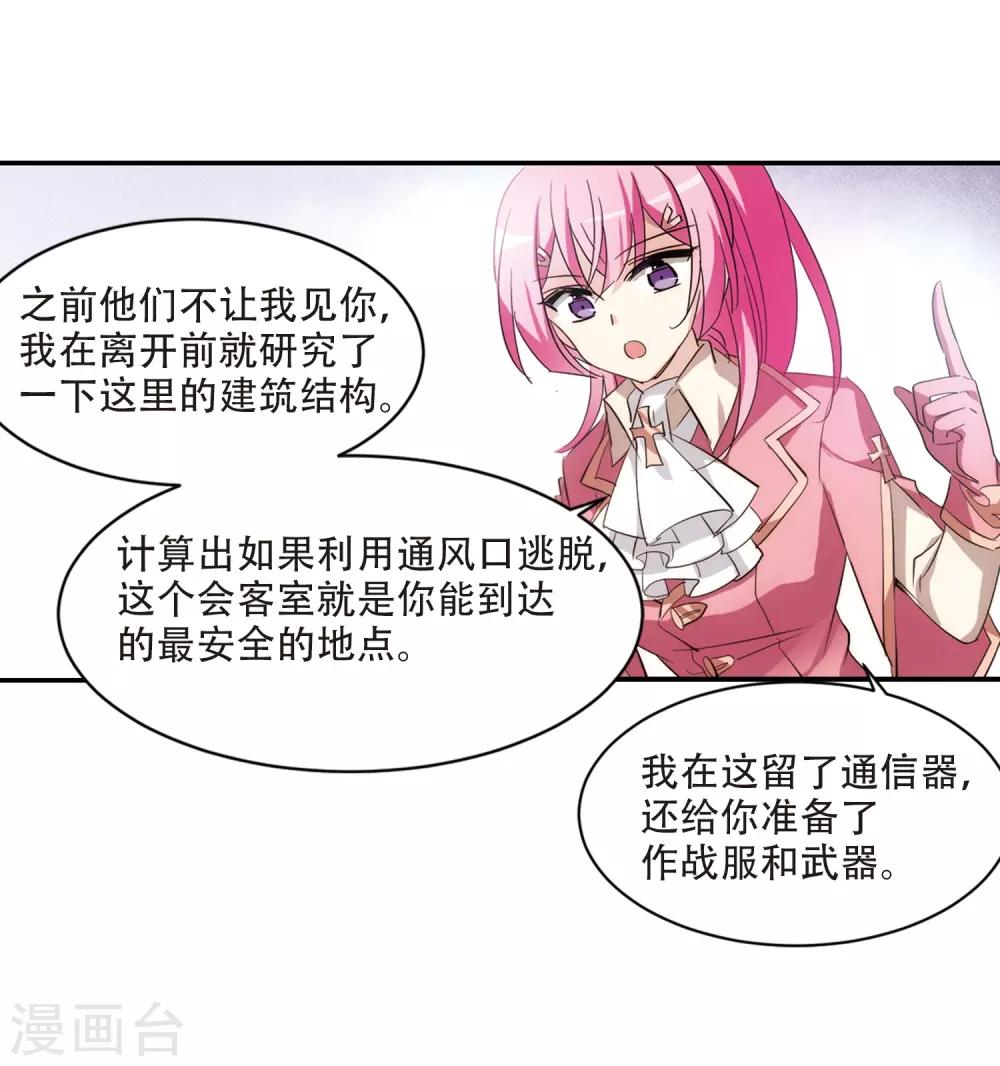 第702话 心有灵犀133