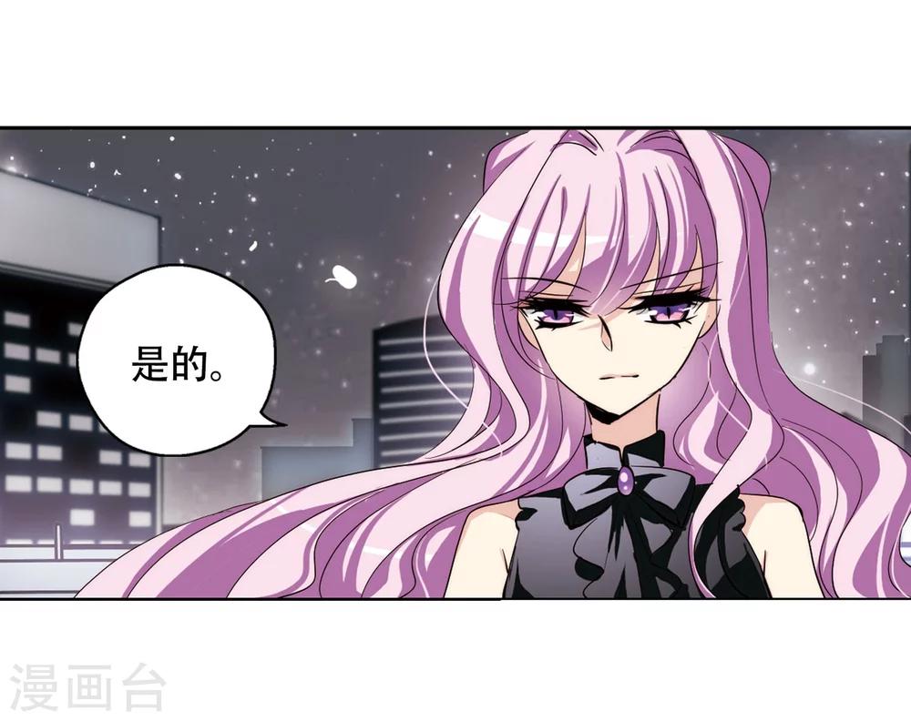 第151话 夜访者113