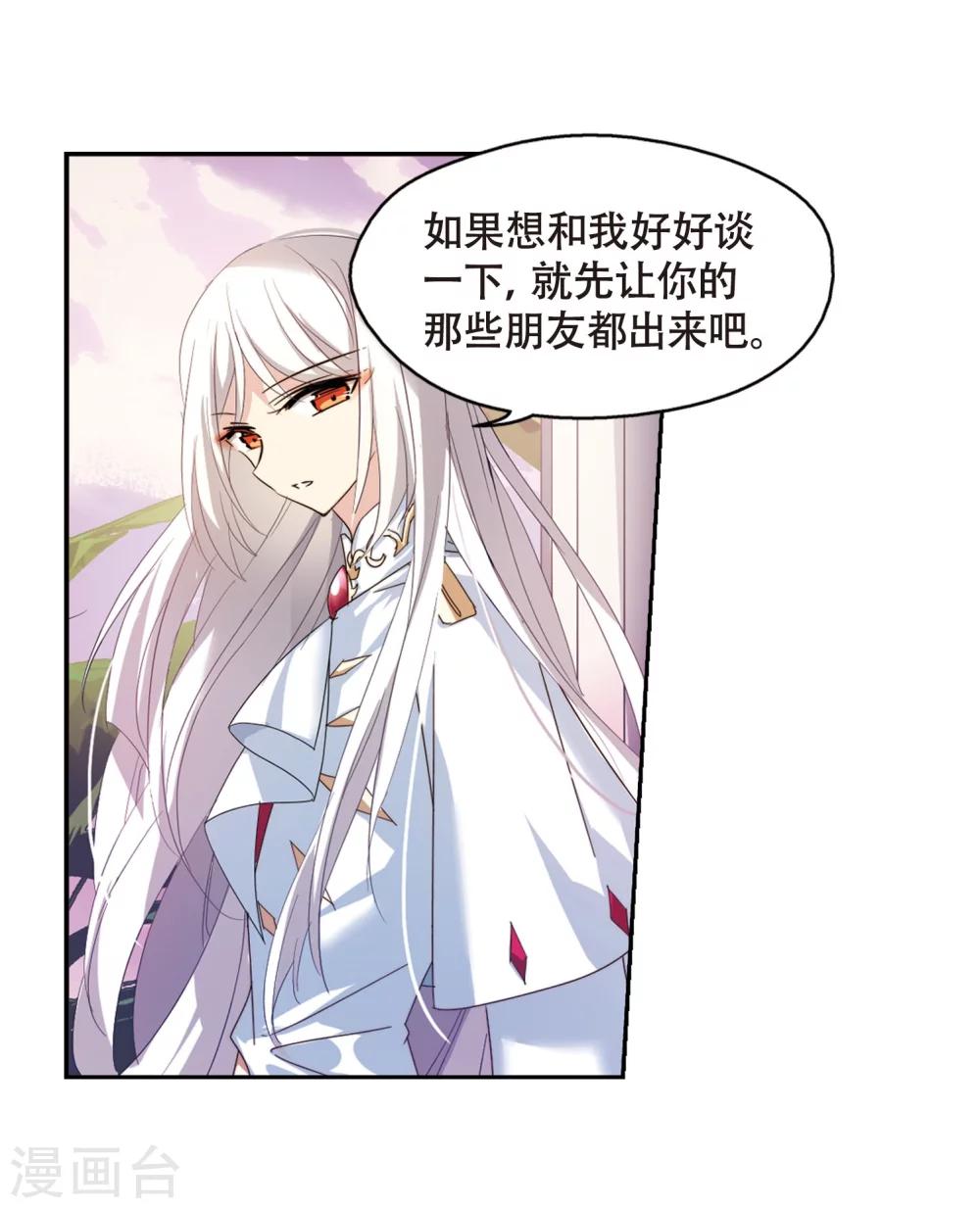 第630话 奎德的末路122
