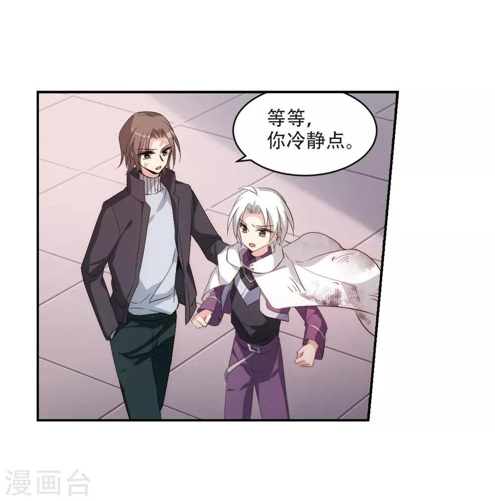 第698话 不灭灵魂310
