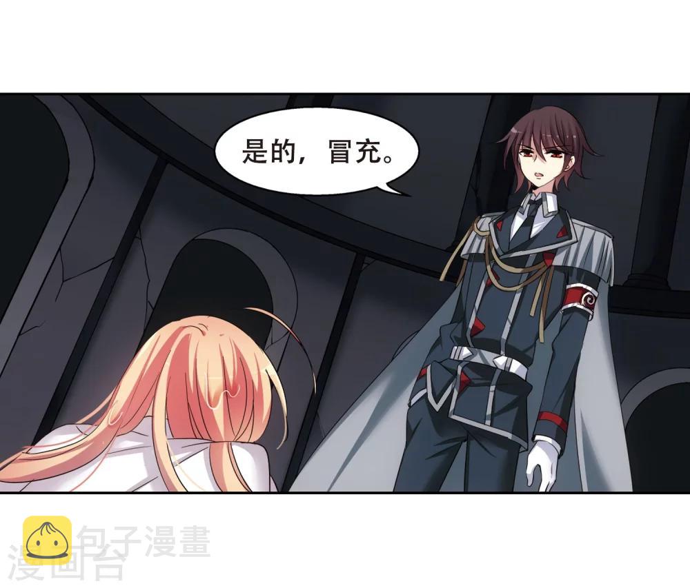 第337话 真正的恶魔35