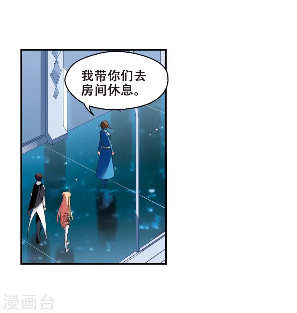 第452话 新的开始12