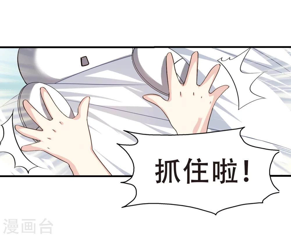 第217话 匿名信121