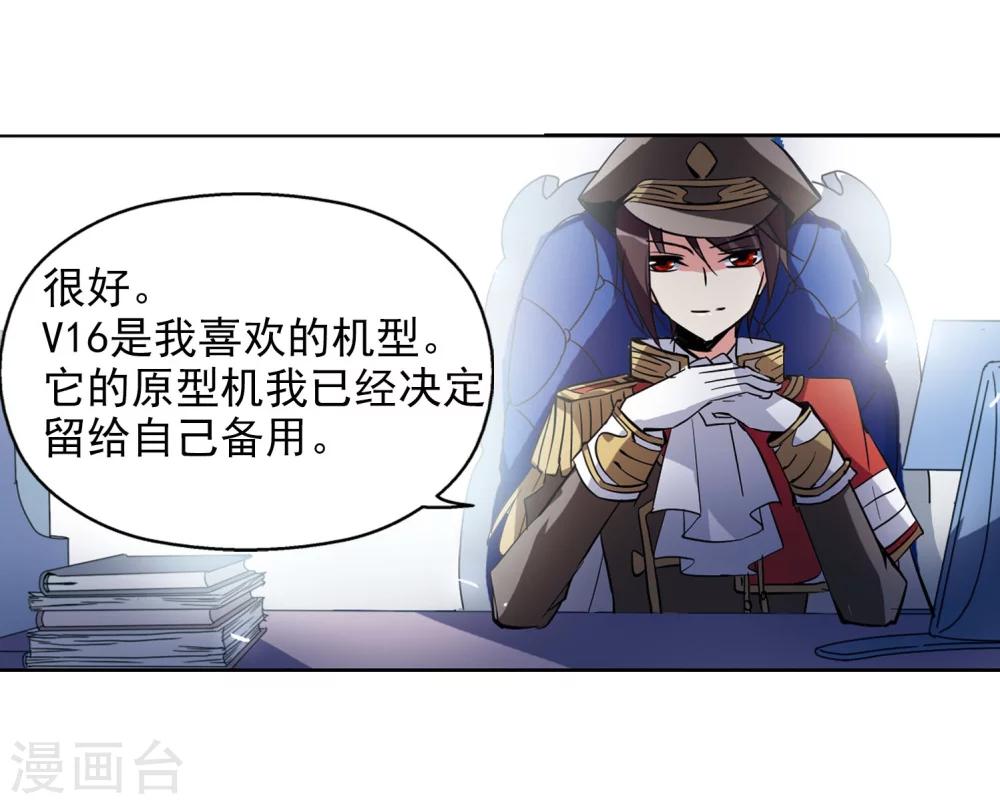 第28话 交织的命运120