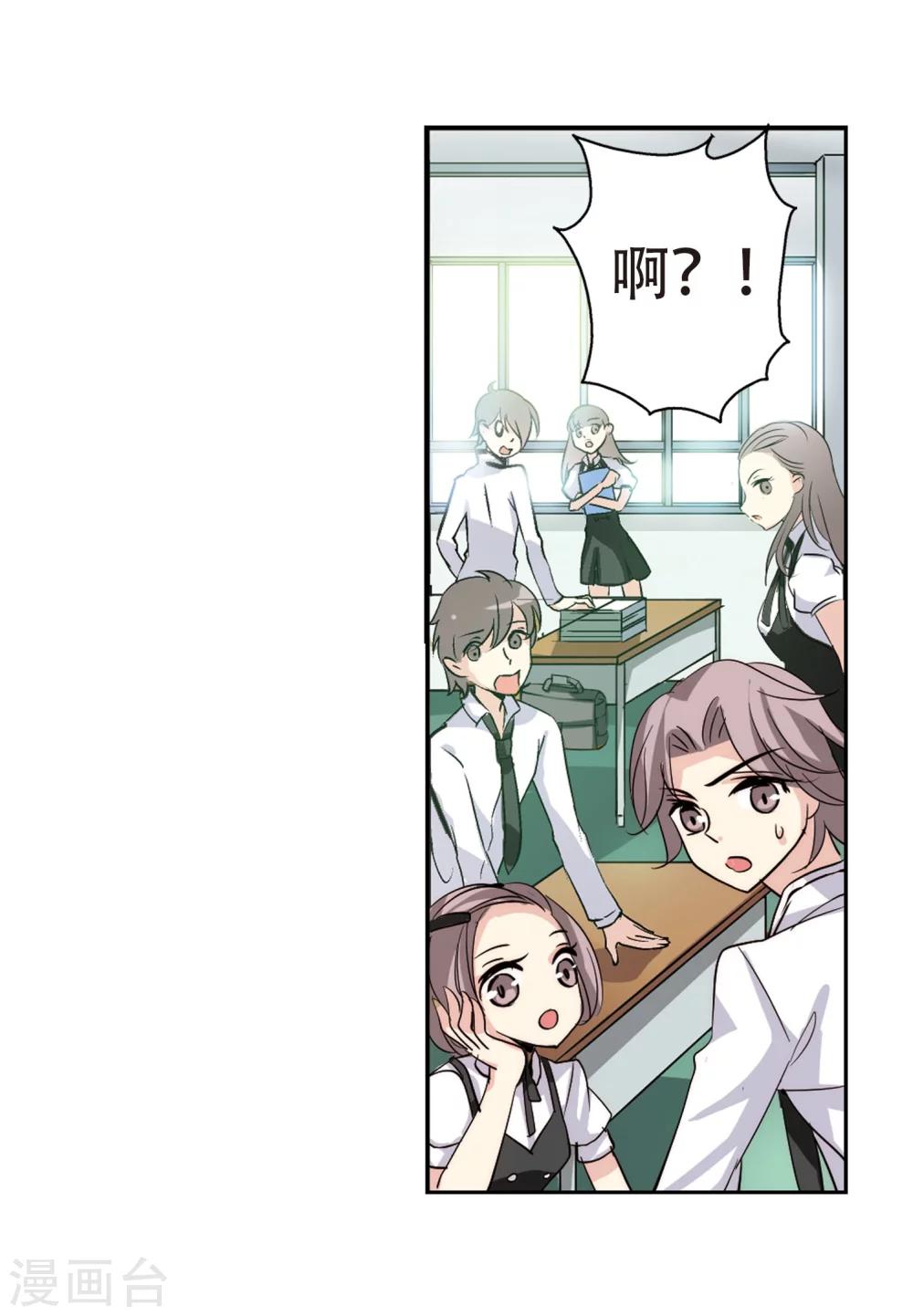 第142话 回到过去124