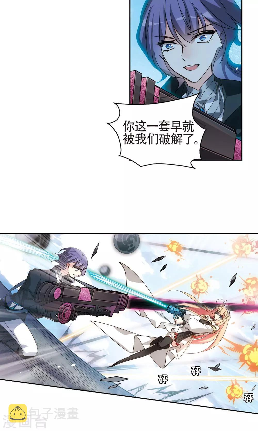 第609话 想要出一份力35