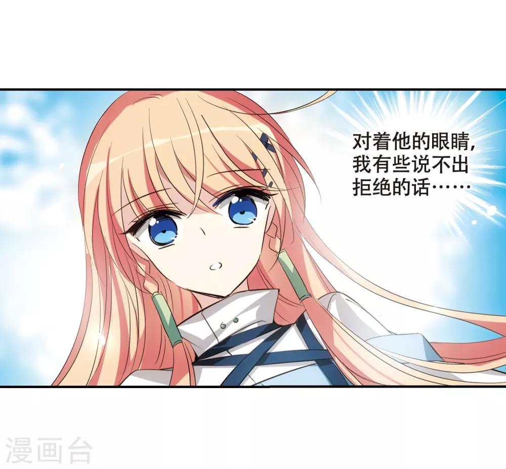 第674话 罪恶的源头22