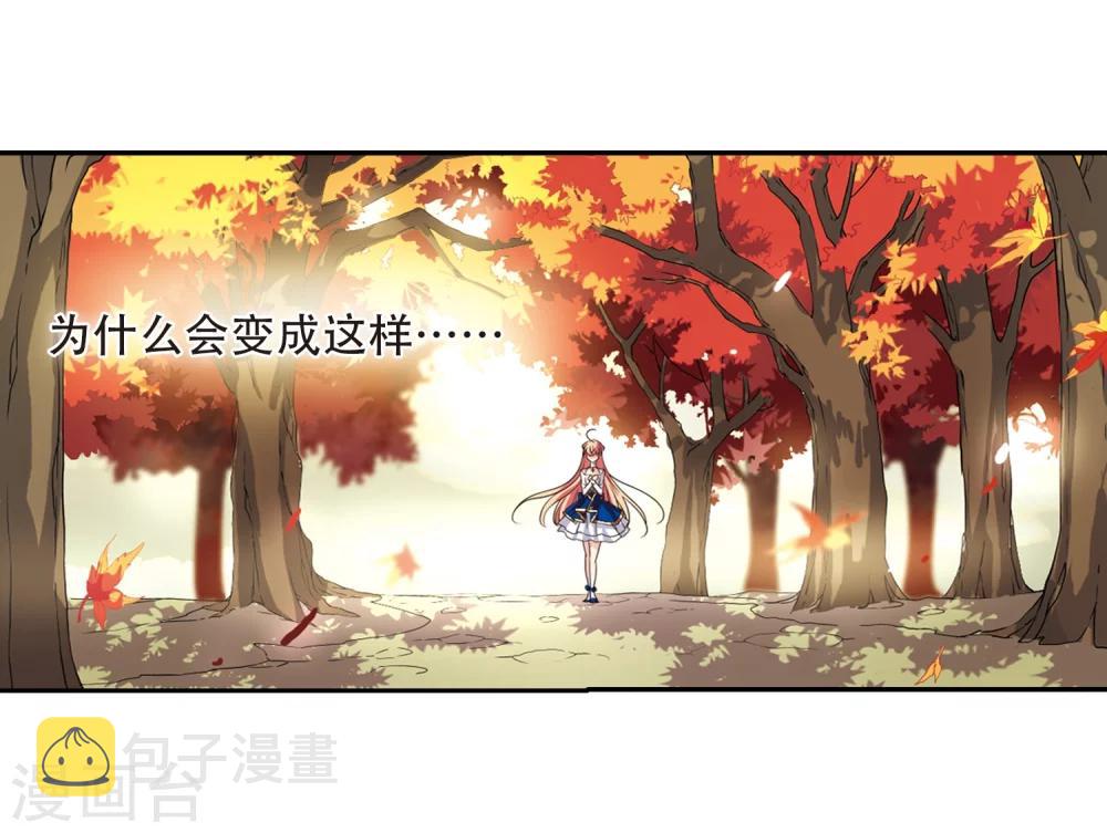 第237话 林中琴音312