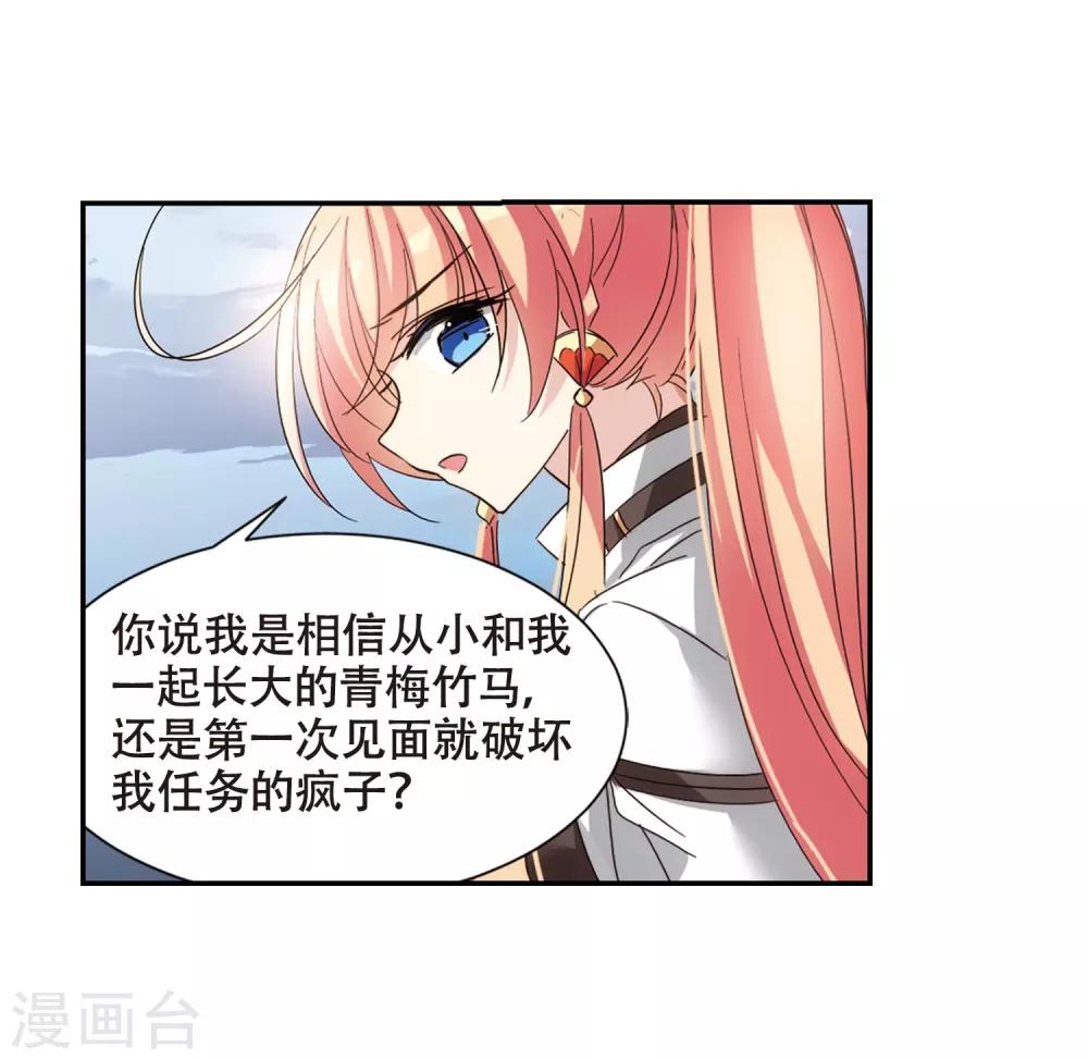 第651话 不需要你的东西112