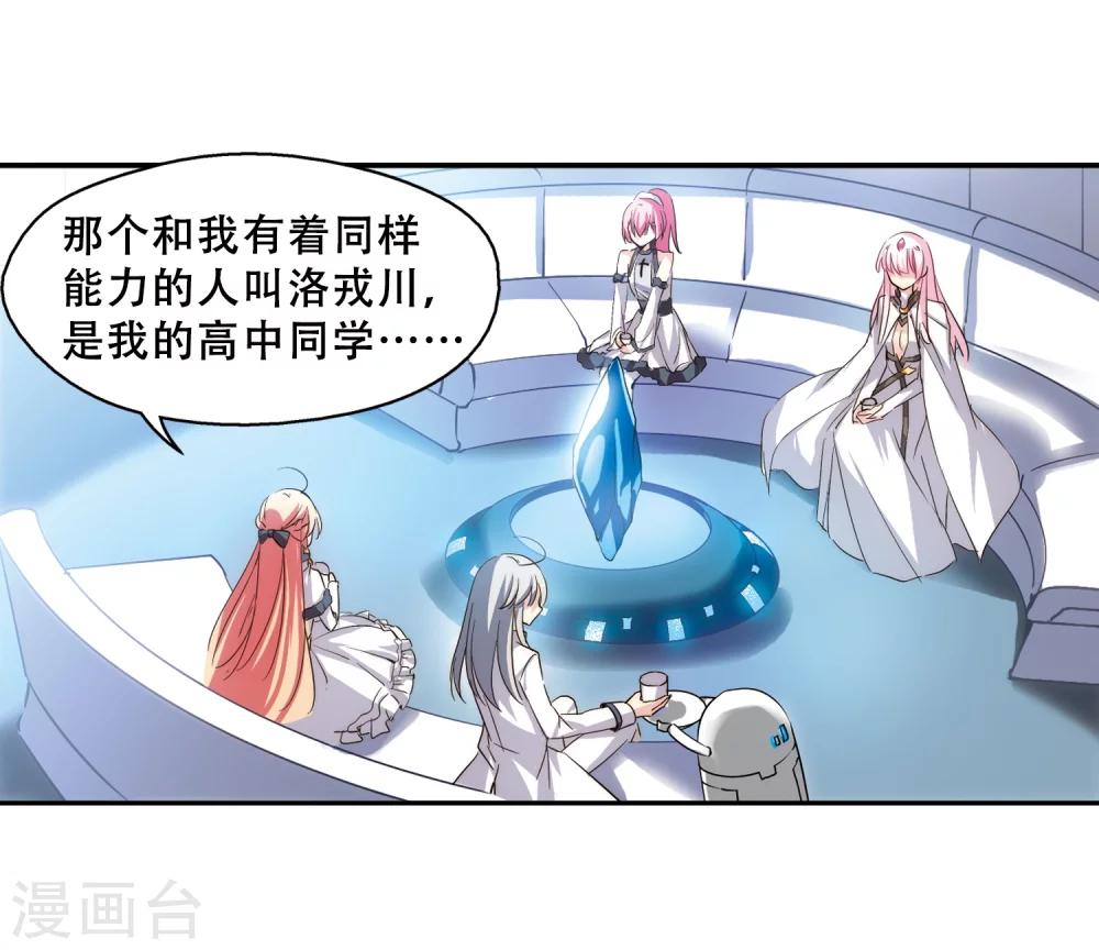 第256话 重新振作114