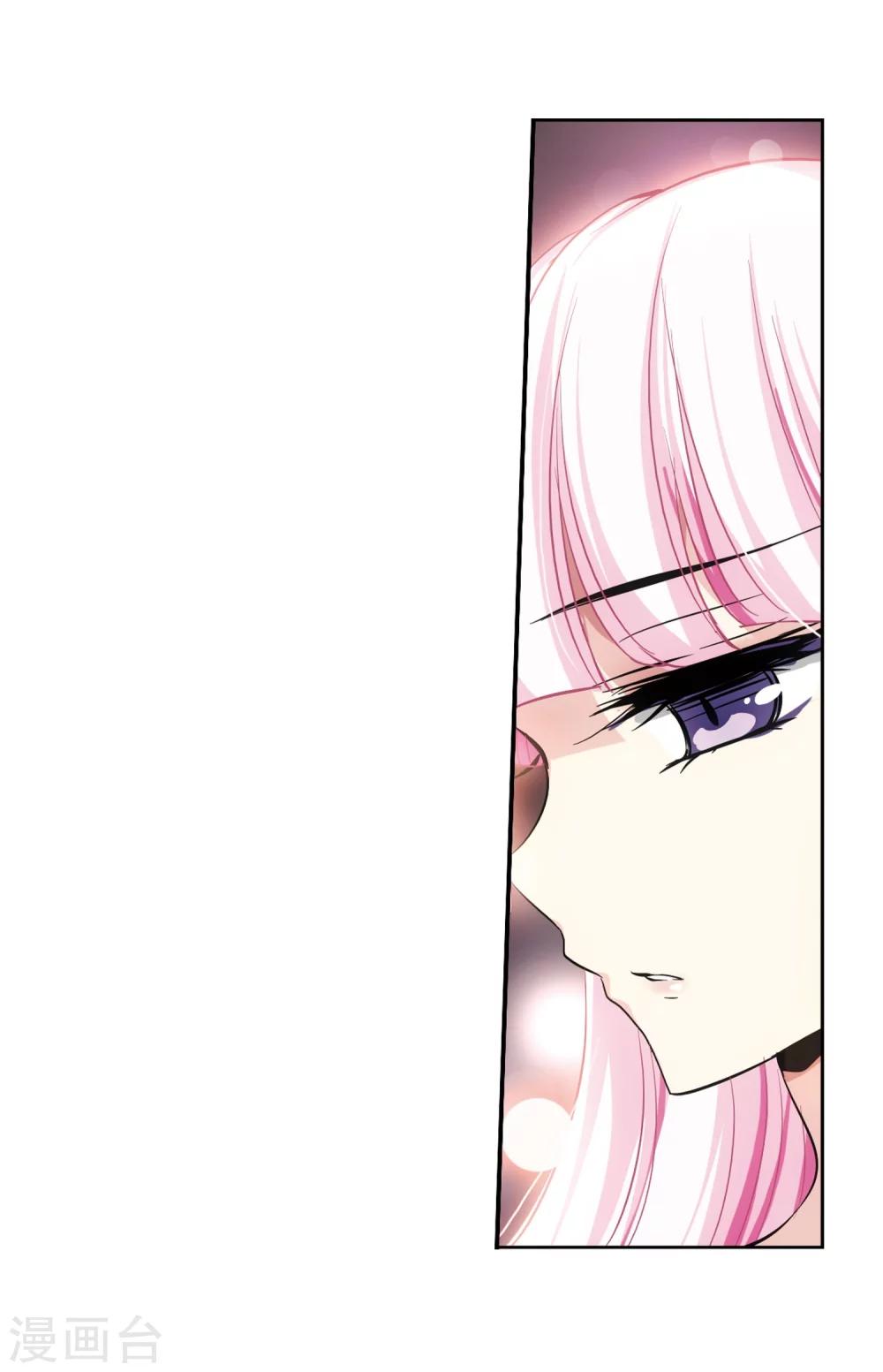 第232话 逃离痛苦115