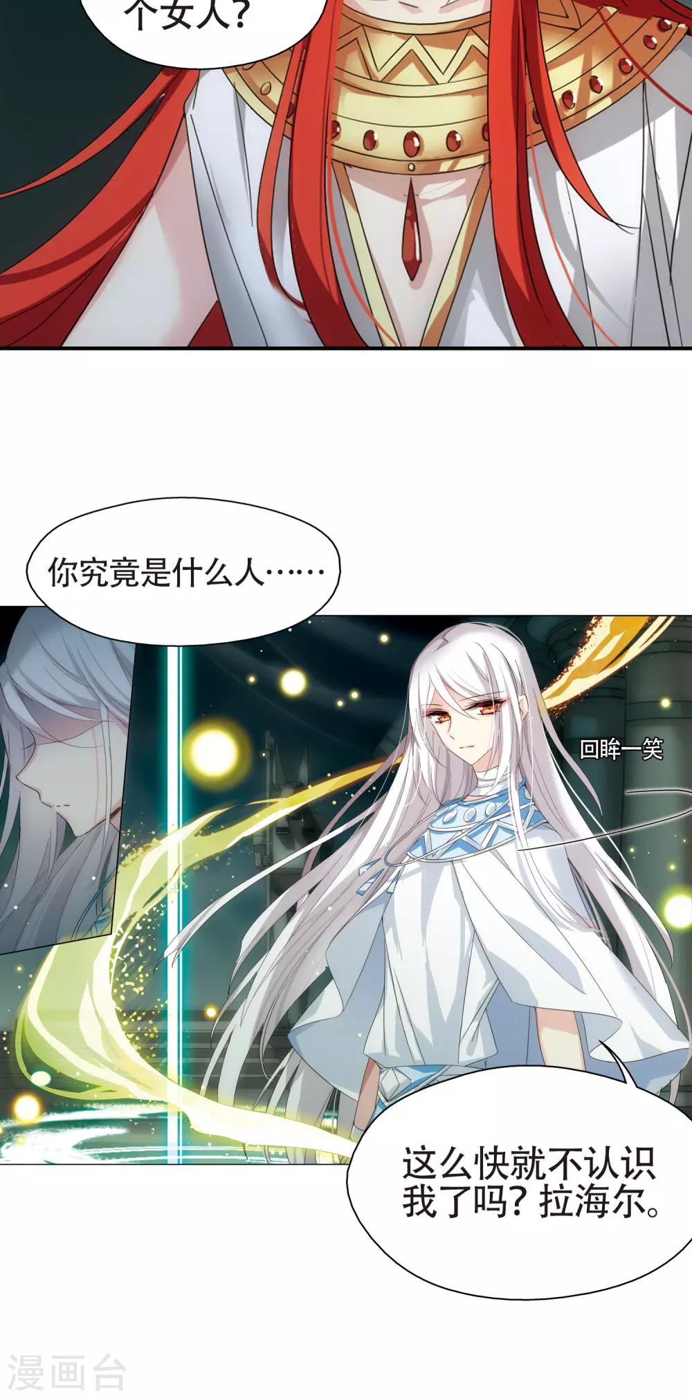 第577话 再见离博士217