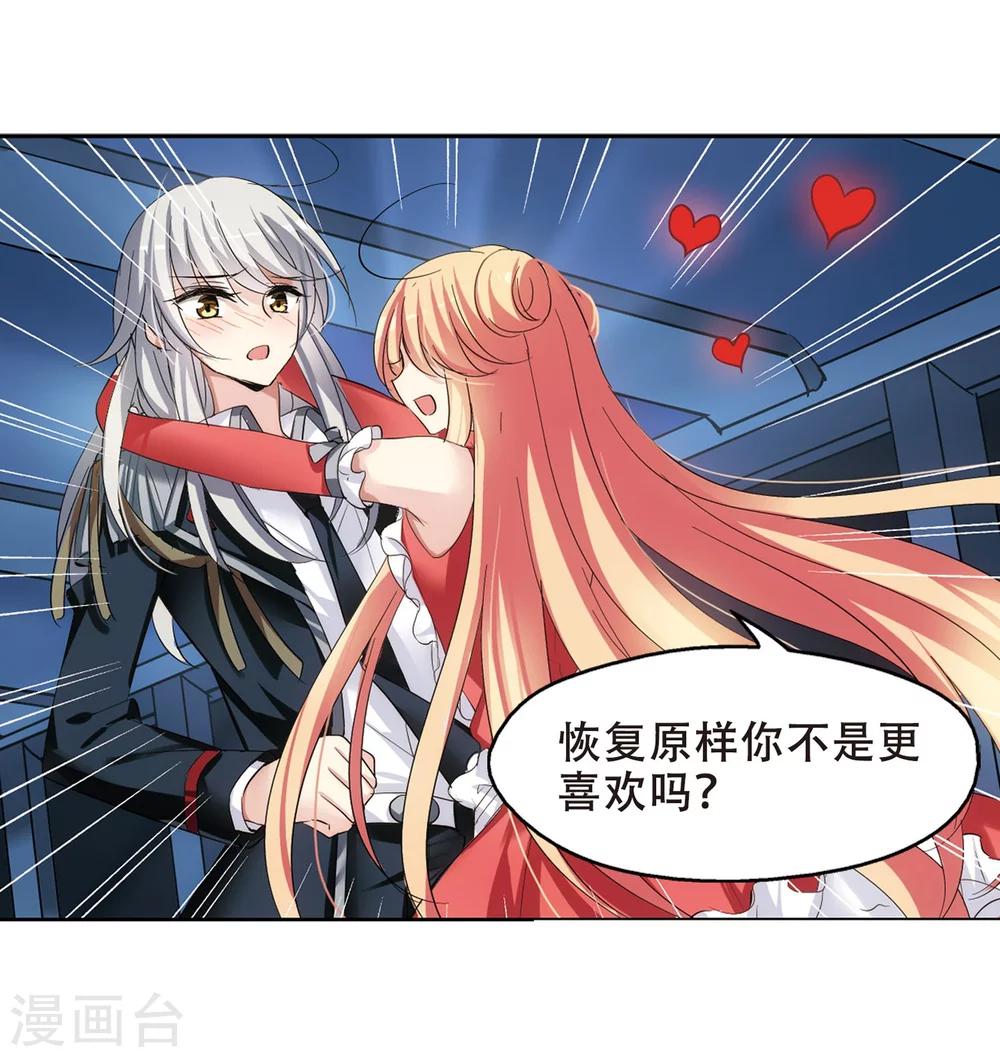 第350话 无法舍弃的回忆224