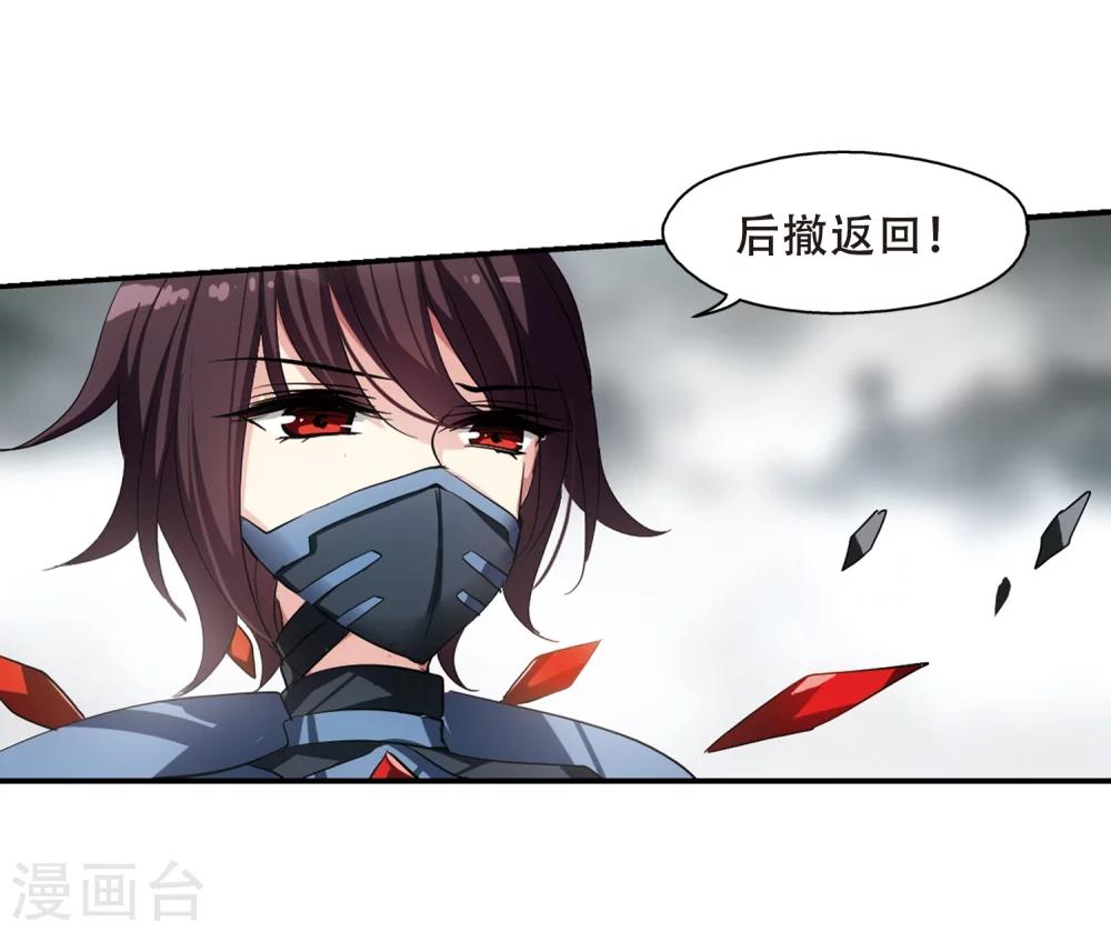 第306话 黑色身影23