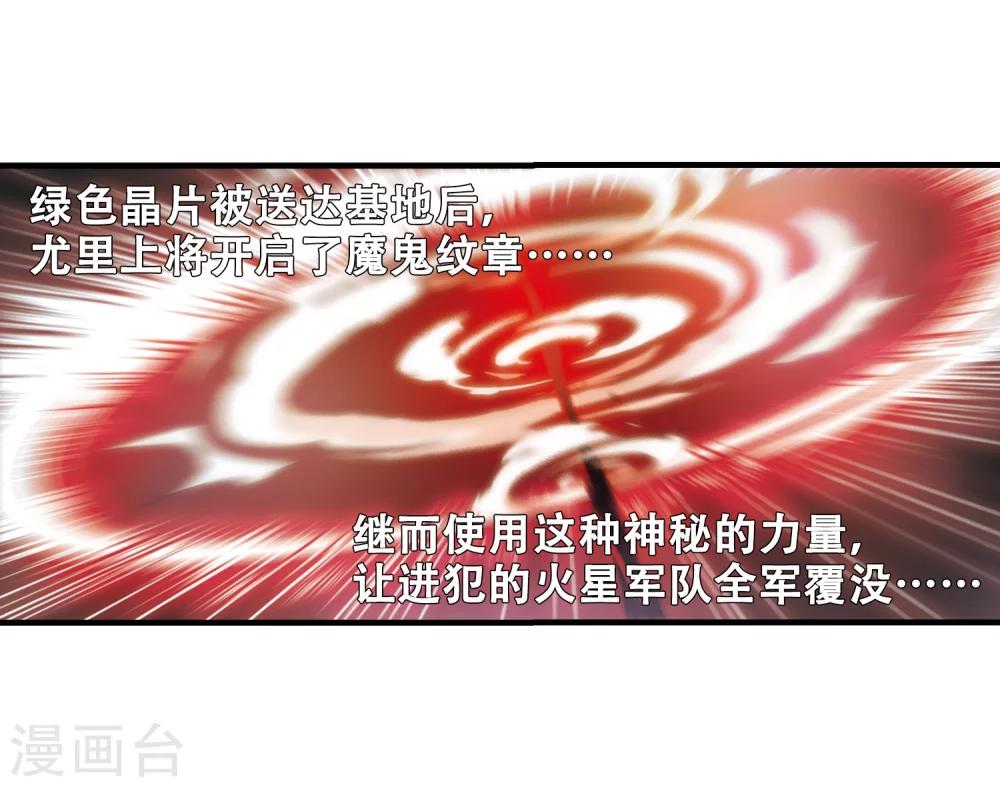 第213话 命运的赌博26