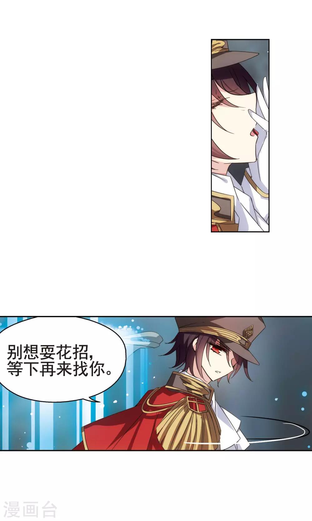 第564话 坦白113