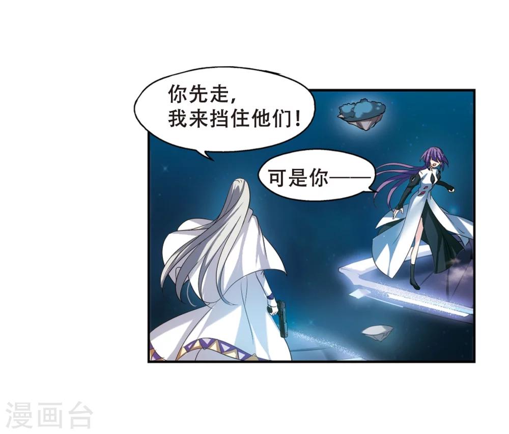 第280话 短暂的交话40