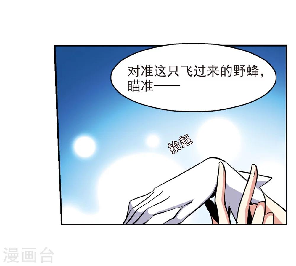 第23话 能力出现213