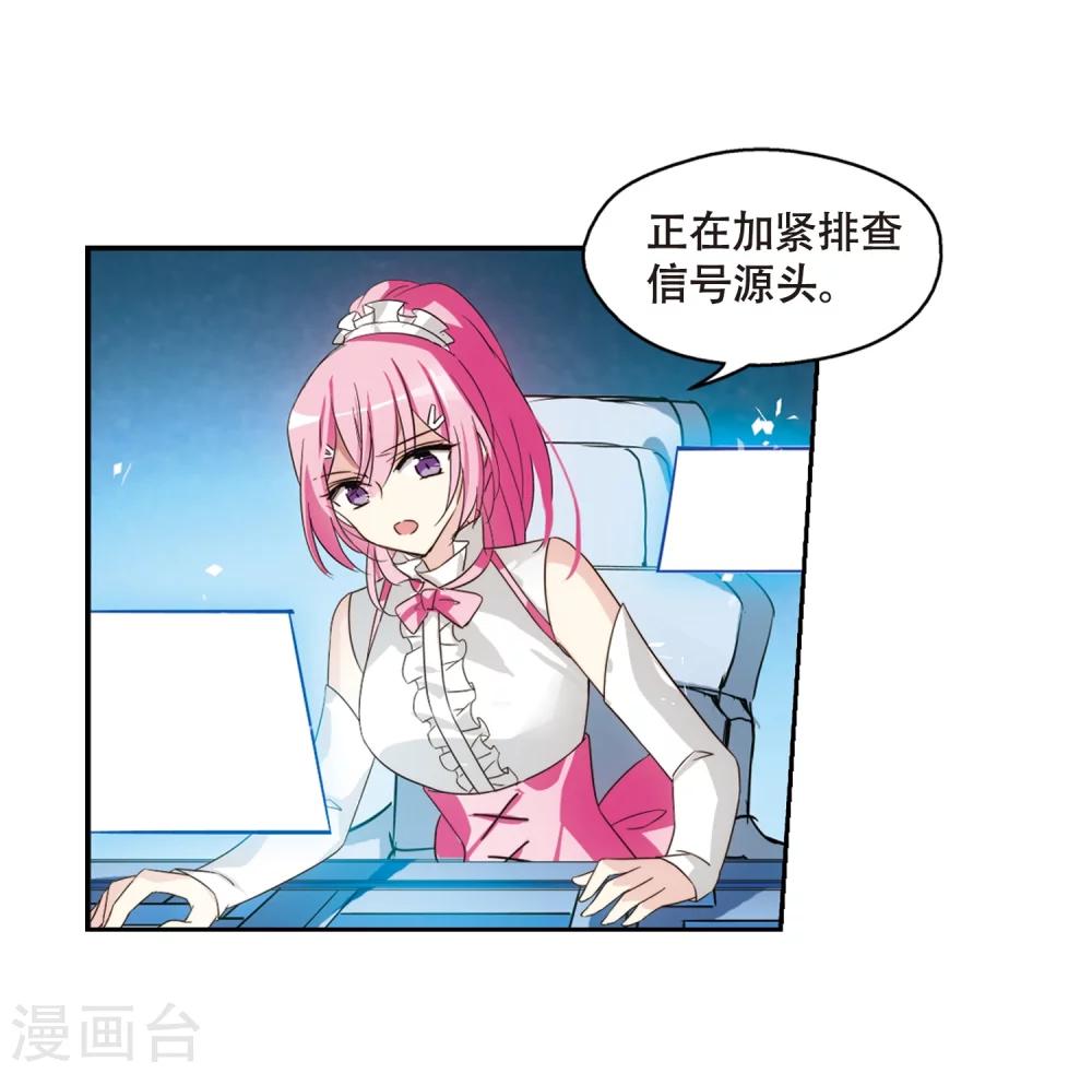 第622话 脱困124