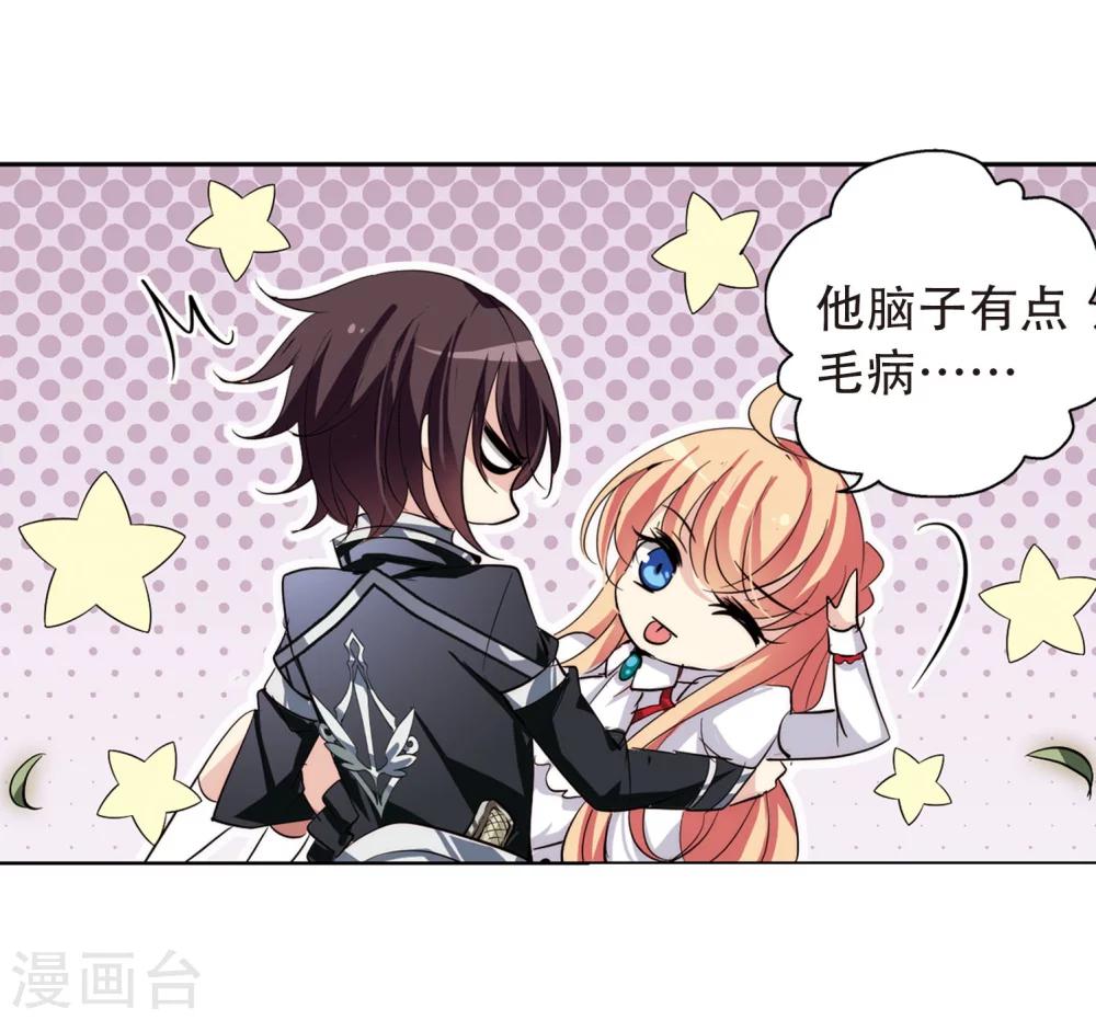 第147话 暮然回首320