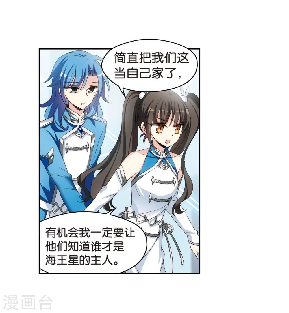 第466话 僞装34