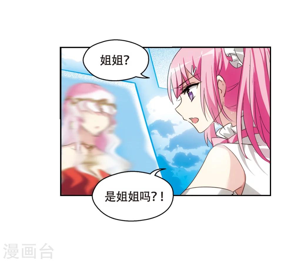 第624话 脱困310