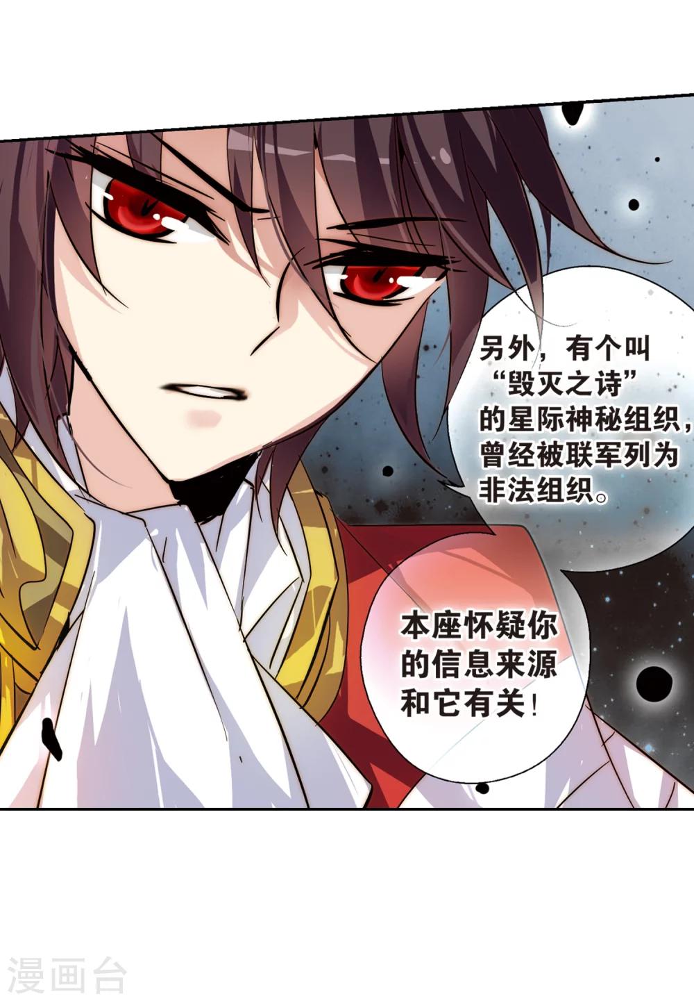 第89话 误解323